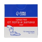 Средство от пота и запаха ног Vitamuno, 10 пакетиков по 1.5 г, 3 набора - Фото 2