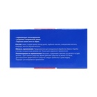 Средство от пота и запаха ног Vitamuno, 10 пакетиков по 1.5 г, 3 набора - Фото 3