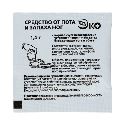 Средство от пота и запаха ног Vitamuno, 10 пакетиков по 1.5 г, 3 набора