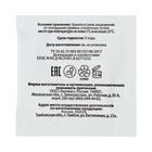 Средство от пота и запаха ног Vitamuno, 10 пакетиков по 1.5 г, 3 набора - Фото 6