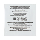 Средство от пота и запаха ног Vitamuno, 10 пакетиков по 1,5 г, 10 наборов - Фото 6