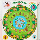 Спирограф «Лес» - Фото 1