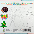 Спирограф «Лес» - Фото 8