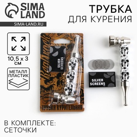 Трубка для курения «Real rock», 12,5 х 6,5 см 10258507