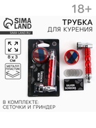 Трубка для курения «Men‘s style», 12.5×6.5 см - Фото 1