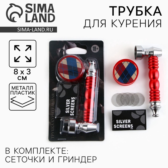 

Трубка для курения «Men‘s style», 12,5 х 6,5 см