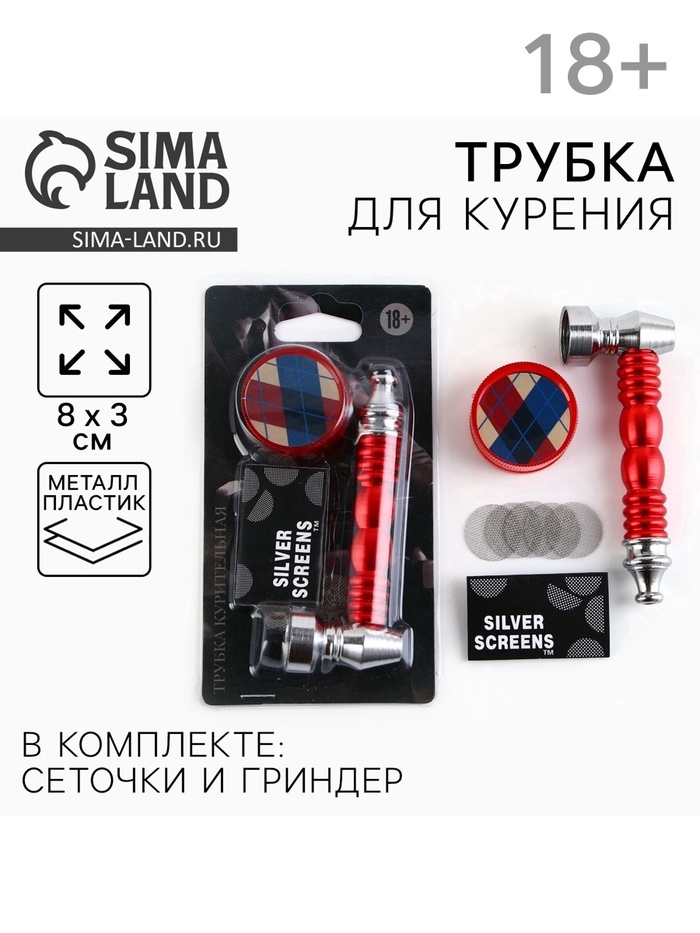 Трубка для курения «Men‘s style», 12.5×6.5 см - Фото 1