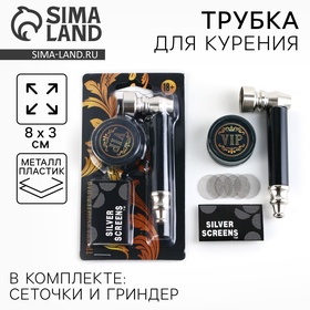 Трубка для курения «VIP», 12,5 х 6,5 см 10258509