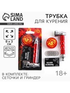 Трубка для курения «Огонь внутри тебя», 8×3 см - Фото 1