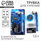 Трубка для курения Strong power, 10.5×3 см - Фото 1