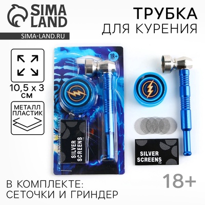 Трубка для курения Strong power, 10.5×3 см