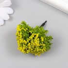 Искусственное растение для творчества пластик "Жёлтая акация" 6 см (комплект 4 шт) - фото 25339952