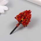 Искусственное растение для творчества пластик "Осенняя листва" 7 см (комплект 4 шт) - фото 25340005