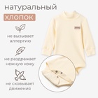 Боди-водолазка детская MINAKU, цвет айвори, рост 80-86 см - Фото 2