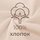 Боди-водолазка детская MINAKU, цвет айвори, рост 80-86 см - Фото 3