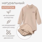 Боди-водолазка детская MINAKU, цвет бежевый, рост 80-86 см - Фото 2