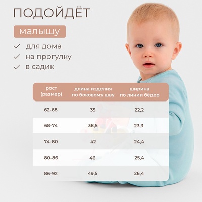 Брюки клёш для девочки MINAKU, рост 62-68 см, цвет айвори