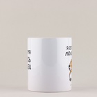 Кружка керамическая «Я молодец», 320 мл, 18+ - Фото 2