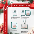 Фартук Этель " New Years treat" 60х70 см, 100% хлопок, саржа 190 г/м2 - фото 28221676