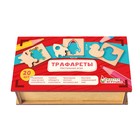Настольная игра «Трафареты», деревянные - Фото 5