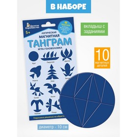 Головоломка магнитная для детей «Танграм. Круг», 10 деталей