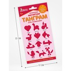 Головоломка магнитная для детей «Танграм. Сердце», 9 деталей - Фото 3