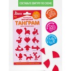 Головоломка магнитная для детей «Танграм. Сердце», 9 деталей - Фото 4