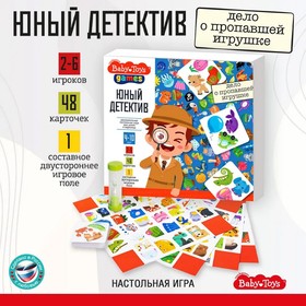 Игра настольная «Юный детектив. Буквенный след» 10688436