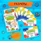 Игра настольная «ФАНТЫ. Нарисуй-ка», 28 карточек, 8+ - Фото 3