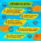 Игра настольная «ФАНТЫ. Нарисуй-ка», 28 карточек, 8+ - Фото 4