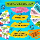 Игра настольная «ФАНТЫ. Нарисуй-ка», 28 карточек, 8+ - Фото 6