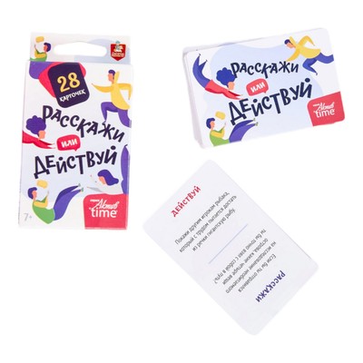 Игра настольная Десятое Королевство «Расскажи или Действуй», серия Десятое Королевство «Актив time»