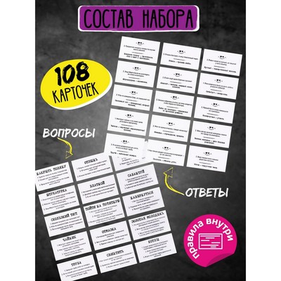 Игра настольная Десятое Королевство «Сленгбитва. Окей Бумер», от 2 игроков, 12+