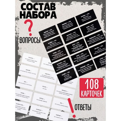 Игра настольная Десятое Королевство «Сумбурный квиз. Знаток слов», от 2 игроков, 12+