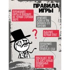 Игра настольная Десятое Королевство «Сумбурный квиз. Знаток слов», от 2 игроков, 12+ - Фото 4