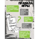 Игра настольная Десятое Королевство «Сумбурный квиз. Что это за слово», от 2 игроков, 12+ - Фото 4