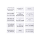 Игра настольная Десятое Королевство «Сумбурный квиз. Что это за слово», от 2 игроков, 12+ - Фото 7