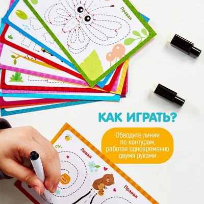 Нейроигра Десятое Королевство «Пиши-стирай», 5+