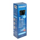 Корпус "Аквафор" Гросс, 20", соединение 1", 26 x 18 x 60.5 см, без фильтрующего модуля - фото 25340612