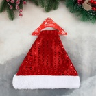 Колпак новогодний «Сияние» 30×38 см, красный - Фото 3