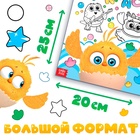 Раскраска «Весёлый день», 12 стр., ЦЫП-ЦЫП - Фото 2