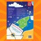 Комикс с заданиями «Дружная планета», А4, 20 стр., Синий трактор - Фото 5