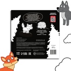 Раскраска на чёрном фоне «В лесу», 16 стр., Синий трактор - Фото 5