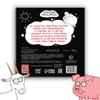 Раскраска на чёрном фоне «На ферме», 16 стр., Синий трактор - Фото 5