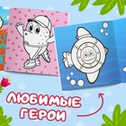 Раскраски пальчиковые набор, 3 шт. по 12 стр., 19×19 см, ЦЫП-ЦЫП - Фото 4
