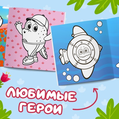Раскраски пальчиковые набор, 3 шт. по 12 стр., 19×19 см, ЦЫП-ЦЫП