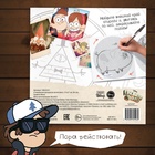 Спиральная раскраска-антистресс, 21×21 см, 28 стр., Гравити Фолз - Фото 5