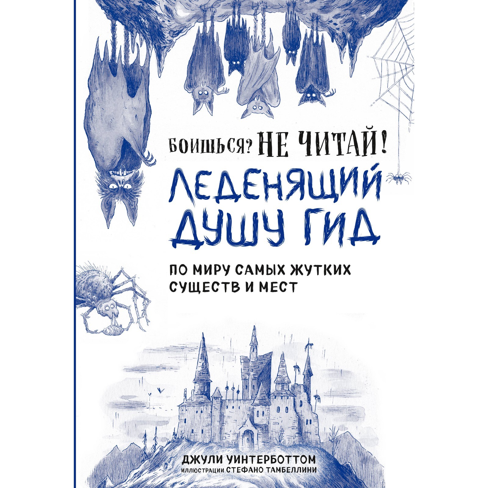 Закажите прямо сейчас! книги, детские книги, сказки, стихи, рассказы, книги...