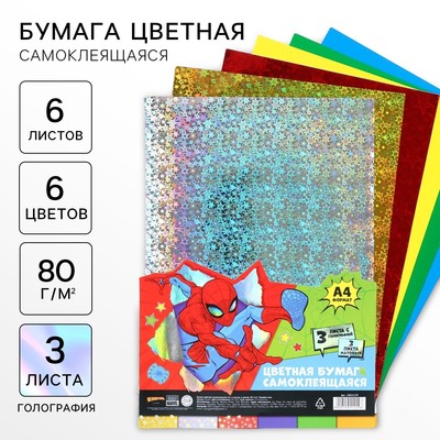 Цветная бумага самоклеящаяся А4, 6 листов, 6 цветов, 80 г/м², «Человек-паук»