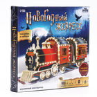 Деревянный конструктор «Новогодний экспресс ГП», 7.5×30×10 см, 108 деталей, с батарейками, 6+ - Фото 5